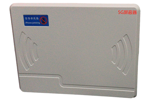 番阳镇经济型移动通信干扰器7路