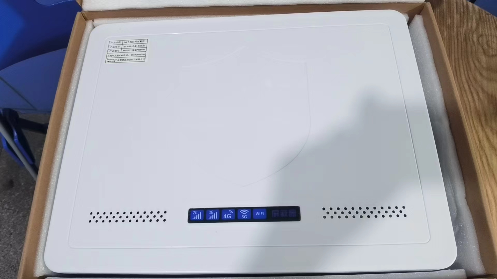  番阳镇内置21路移动通信干扰器