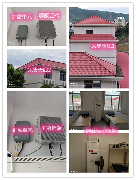  番阳镇某武警部队宿舍屏蔽案例（数字信令级）