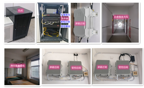  番阳镇某武警部队屏蔽管控案例（数字信令级）