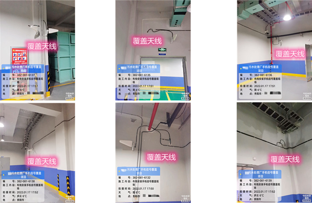  番阳镇污水处理净水厂地下箱体覆盖案例